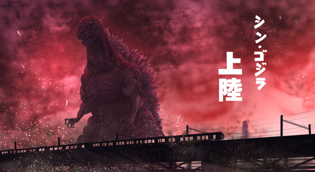 Shin Godzilla via Anomalily